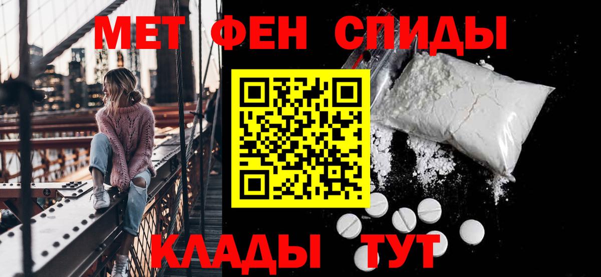 Полевской  Амфетамин  Amphetamine  Вход с VPN  АМФ Premium 