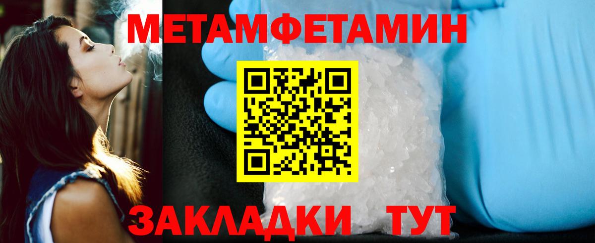 Amphetamine Premium Полевской