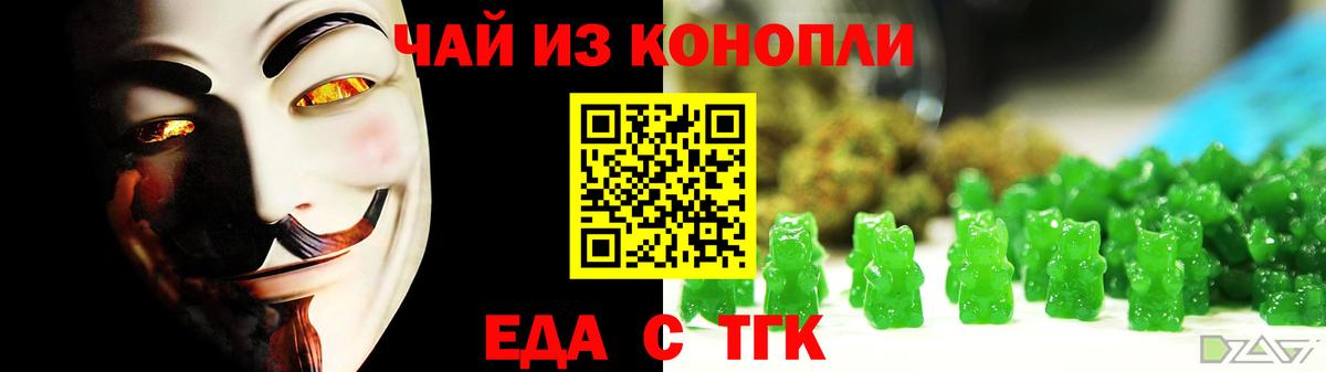 Полевской  Canna-Cookies марихуана  Вход с VPN 