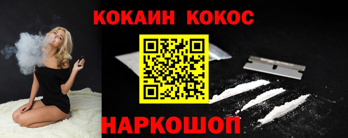 Полевской  Cocaine  Вход с VPN  COCAIN Перу  COCAIN Боливия 