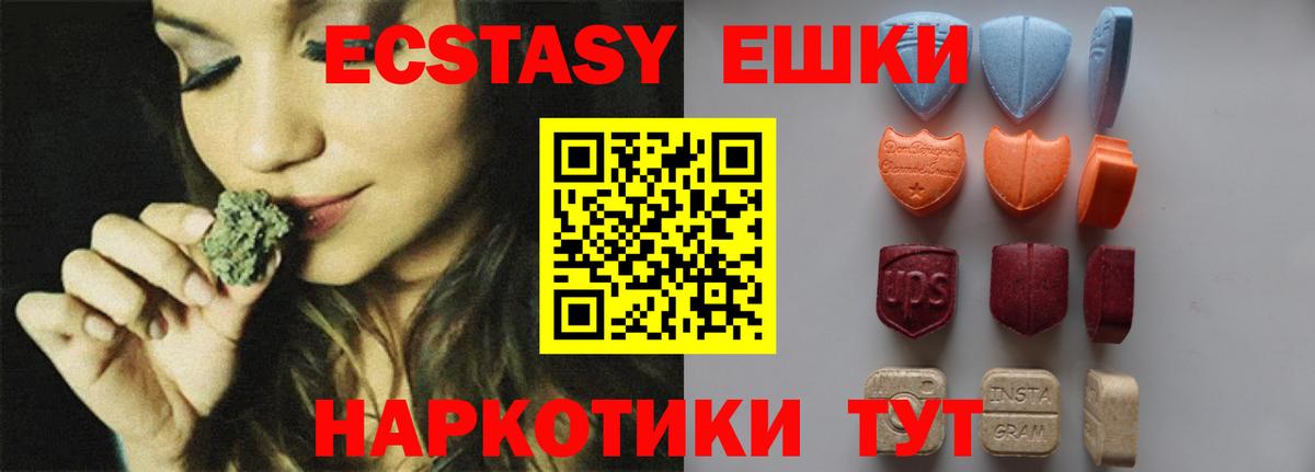 Ecstasy louis Vuitton Полевской