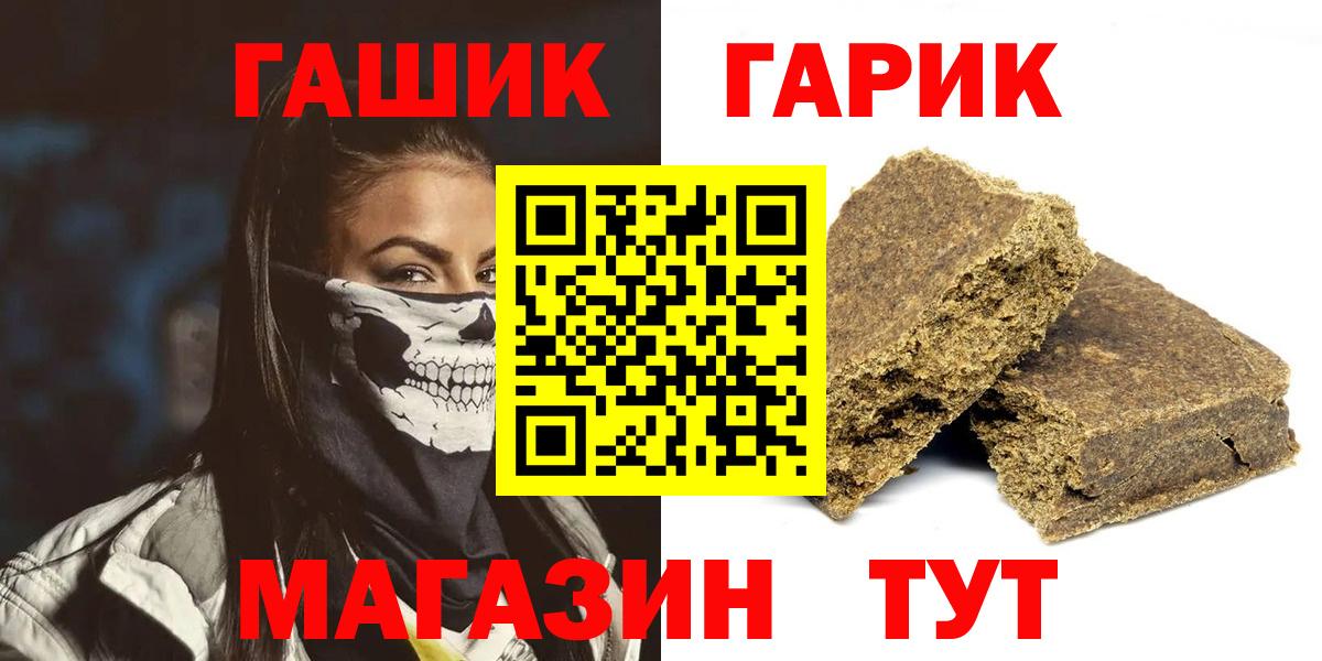 Гашиш 40% ТГК Полевской
