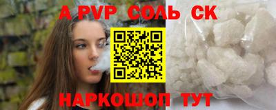кокаин перу Обь
