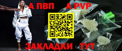 таблы Новодвинск