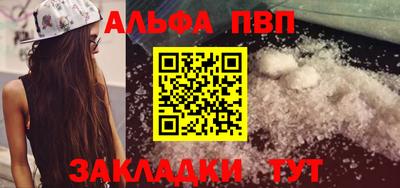 таблы Новодвинск