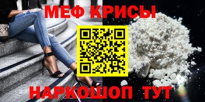 таблы Новодвинск