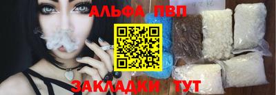 таблы Новодвинск