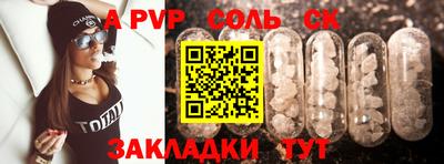кокаин перу Обь