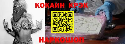COCAINE Нягань