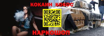 таблы Новодвинск