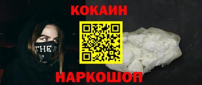 гашиш Новозыбков