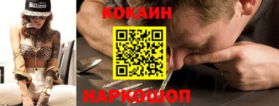 МДМА Новокубанск