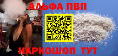 таблы Новодвинск