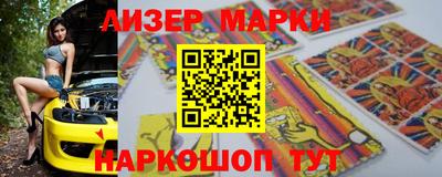 MESCALINE Обнинск