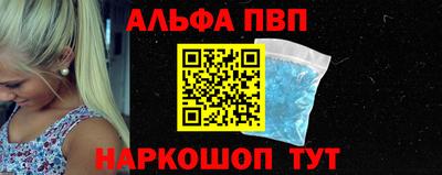 гашиш Новозыбков