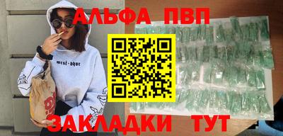 МДМА Новокубанск