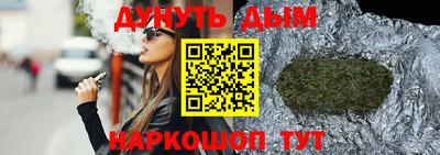 гашиш Новозыбков