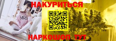 гашиш Новозыбков