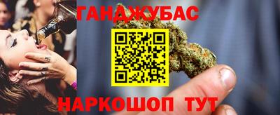 таблы Новодвинск