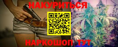 MESCALINE Обнинск