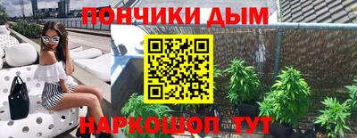 MESCALINE Обнинск