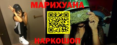 гашиш Новозыбков