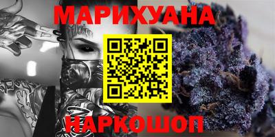 МДМА Новокубанск