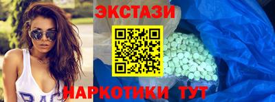 таблы Новодвинск