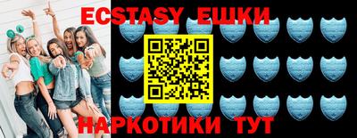 таблы Новодвинск