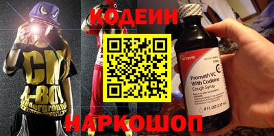 гашиш Новозыбков