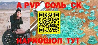 кокаин перу Обь