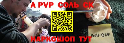 МДМА Новокубанск