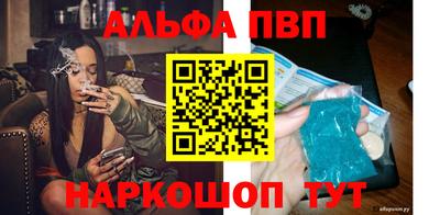 гашиш Новозыбков