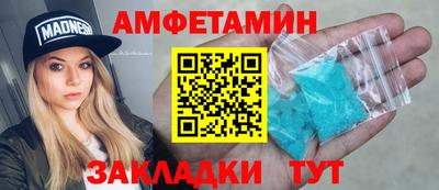 МДМА Новокубанск