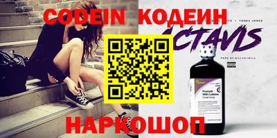 кокаин перу Обь