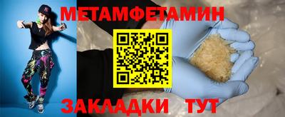 гашиш Новозыбков