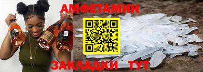 МДМА Новокубанск