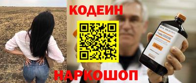 кокаин перу Обь