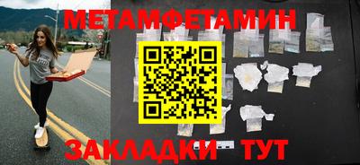 гашиш Новозыбков