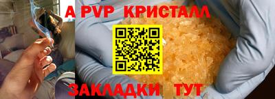 MESCALINE Обнинск