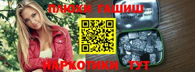 таблы Новодвинск