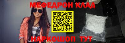 МДМА Новокубанск