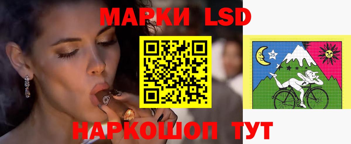 Лсд 25 экстази ecstasy  Вход с VPN  ЛСД экстази ecstasy  Полевской 