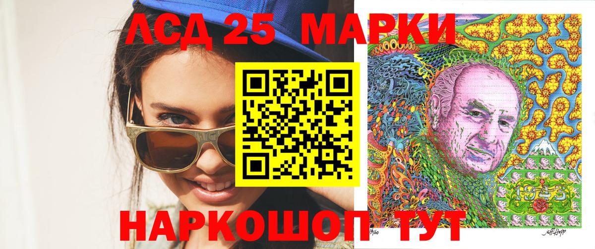 Марки NBOMe 1,5мг  Вход с VPN  наркотики  Полевской  Марки NBOMe 1,5мг 