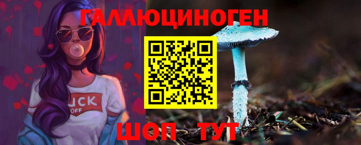 Галлюциногенные грибы мицелий  Псилоцибиновые грибы Magic Shrooms  Полевской  Вход с VPN 