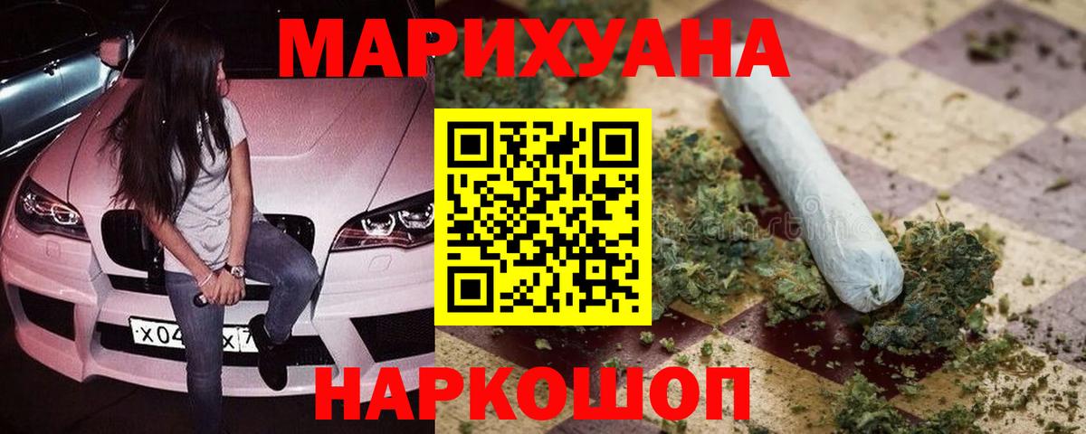 Каннабис ГИДРОПОН  Вход с VPN  Конопля MAZAR  МАРИХУАНА план  Полевской  Шишки марихуана семена 