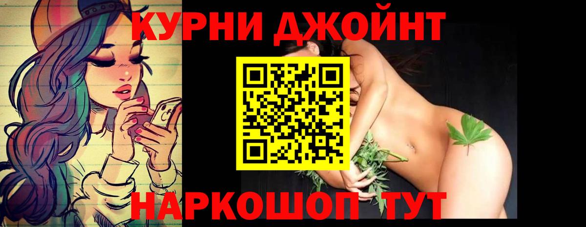 МАРИХУАНА MAZAR Полевской
